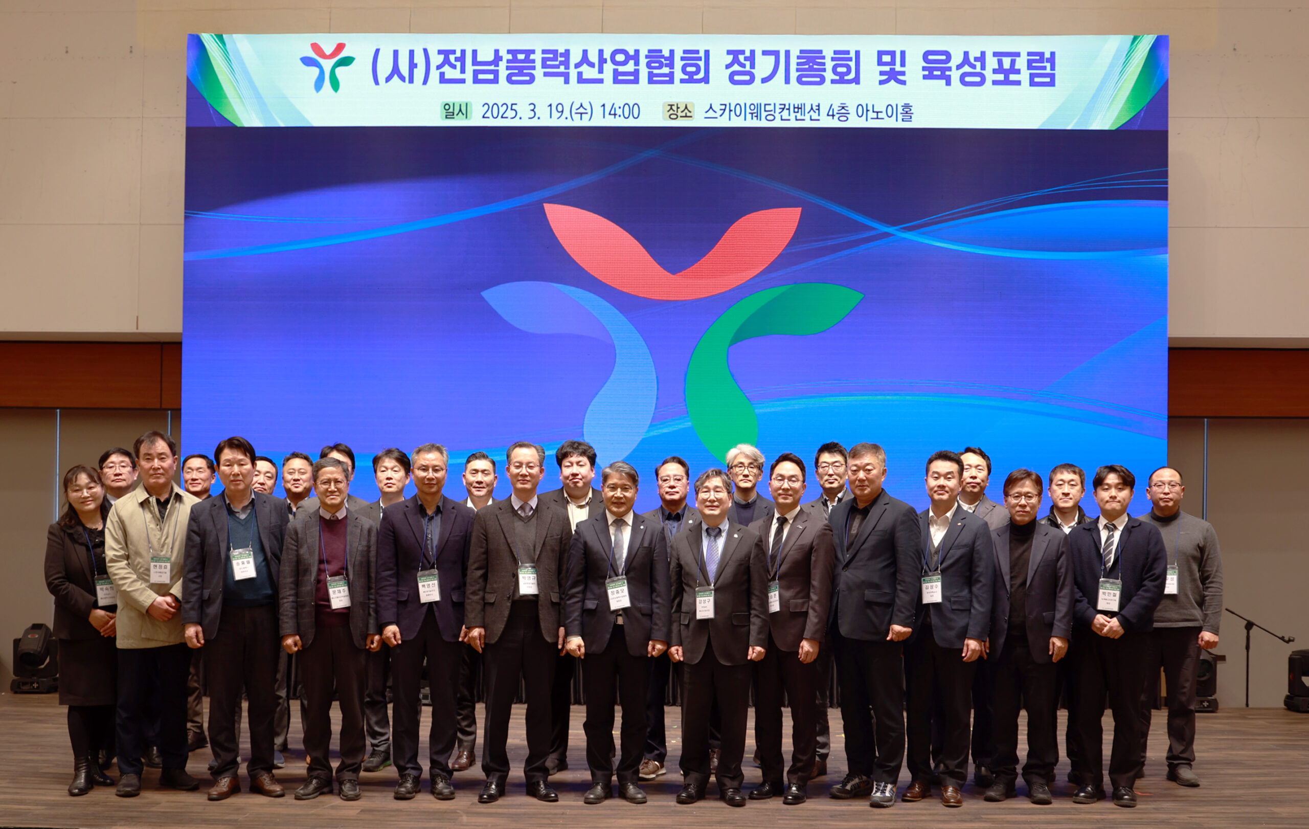 퍼시피코 에너지 코리아, 미국 해상풍력 개발사 최초로 전남풍력산업협회 부회장사 선임 - 퍼시피코 에너지 코리아